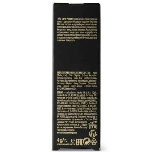 STMNT - Staygold Spray Powder - Polvo en Spray 4 g