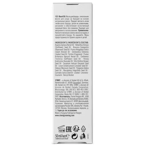 STMNT - Grooming Goods Aceite de Barba 50 ml