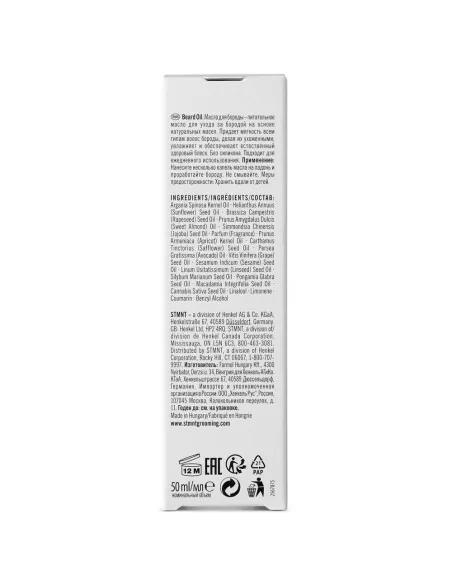 STMNT - Grooming Goods Aceite de Barba 50 ml